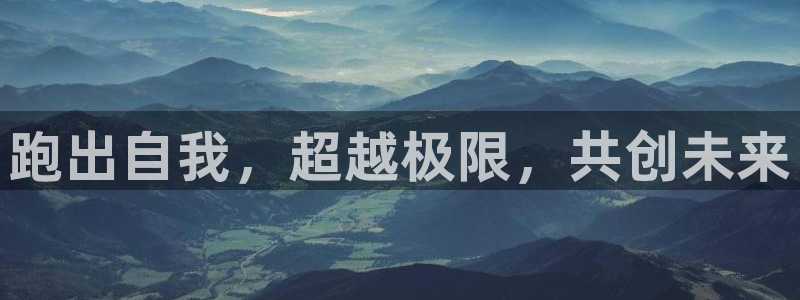 球客岛