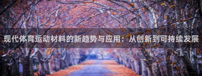 球客岛